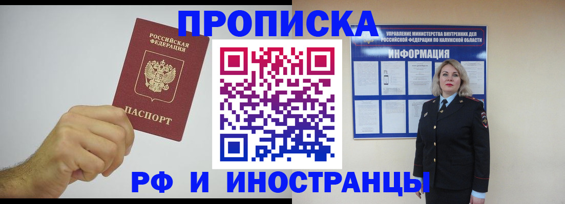 регистрация в Судаке