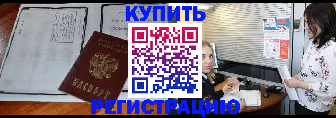 регистрация для школы в Судаке